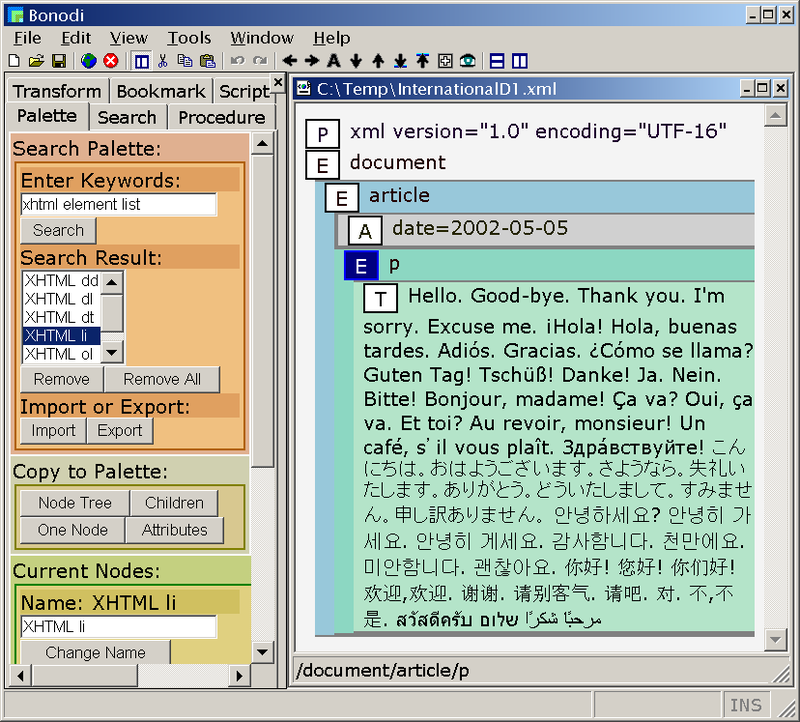 Bonodi XML Editor Screenshot